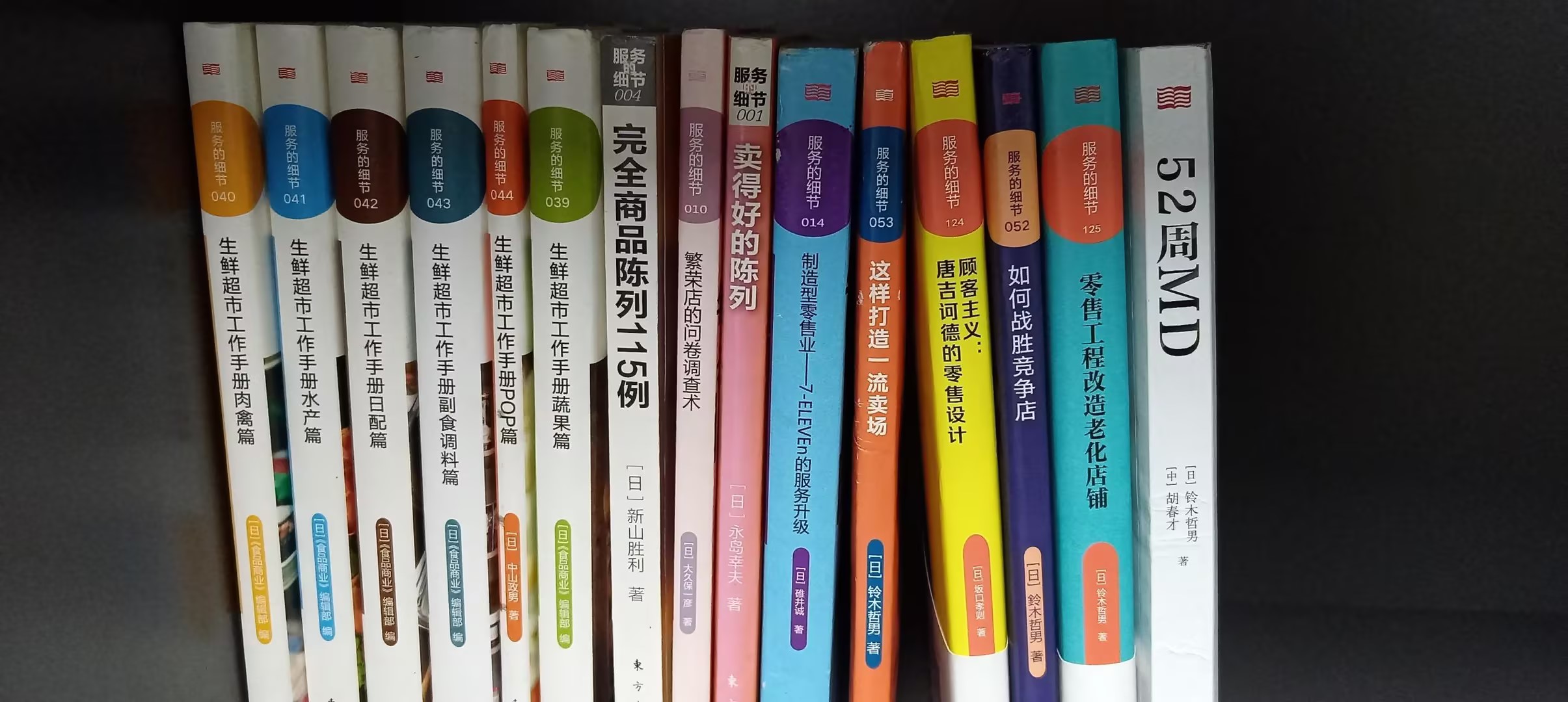 以知识为翼，共筑卓越服务
